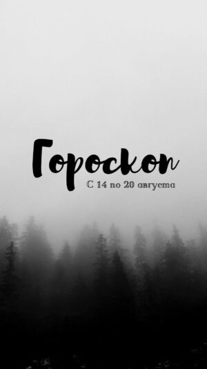 Tatiana Larina Instagram - Традиционно в воскресенье я публикую гороскоп на будущую неделю!
✅14-20 АВГУСТА

#татьяналарина #ларинаэкстрасенс #экстрасенсларина #гороскоп #гороскопларина #гороскоптатьяналарина #актуальныйгороскоп #гороскоповен #овен #гороскопблизнецы #близнецы #гороскоптелец #телец #гороскопрак #рак #гороскоплев #лев #дева #гороскопдева #гороскопвесы #весы #скорпион  #точныйгороскоп #дневникиэкстрасенса #битваэкстрасенсов #экстрасенс #экстрасенсы #магия #гороскопиюль #гороскопавгуст