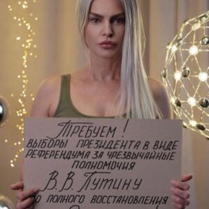 Tatiana Larina Instagram - 🔴17 ДЕКАБРЯ 2023 состоится новогодняя конференция-(корпоратив) посвященная России. Образ будущего. 
Я там приглашенный гость.у меня будет небольшая речь. 
Приглашаю всех желающих принять участие. С пользой провести время. Узнать что ждёт Россию в ближайшем будущем. 
На мероприятие важно красиво одеться. Можно прийти в вечернем платье. Там мы сможем пообщаться в непринужденной обстановке. Познакомимся с интересными людьми. 
Можно будет задавать вопросы участникам конференции. 
Мероприятие должно пройти в душевной атмосфере, на позитиве и в дружеской среде. 
Приглашаю вас принять участие вместе со мной! Это одно из самых важных событий уходящего года. Не пропустите! 
Я размещу в stories ссылку на Гугл форму. Заполните ее те, кто точно планирует быть. Все поля обязательны к заполнению.

Заявку ОБЯЗАТЕЛЬНО оставляем: https://forms.gle/SWEysCzrqUMfLoTe9
В пункте про куратура, нужно указать мою фамилию!