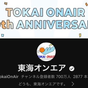 Tetsuya Instagram - 登録者700万人！！！

明確な数字を目指してたりしてなかったので達成というより突破って感じですね。
これからも突っ込んで破ってきます。
気楽に付き合ってください☆⌒（＊＾∇゜）v
愛してんぜお前らぁ🥕×7,000,000