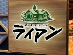 Tetsuya Instagram - 弾丸青森！！！
口に入れた瞬間思わずよろけてしまうほどのご飯の美味しさ、北海道超えを確信しました。
全力で体張ろうとしたのに体が拒絶してヘソまでしか浸かれなかったことが反省です。
バグが足りなかったです。
また一会行きたいなぁ。