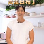 Thomas Chang
