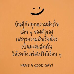 Tinwiphat Khueankaew Instagram - HAVE A GOOD DAY! 🤍