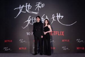Toby Lee Instagram - 就是今天，小劉跟皓明來了！

#她和她的她 #Netflix #一次九集

感謝導演 監制 製作人 瑋甯 還有所有一起合作的夥伴們❤️

出品｜八大電視
製作｜ MandarinVision 華文創 四方四隅文娛國際股份有限公司 

主創團隊｜監製 #葉如芬 X 導演 #卓立 X 編劇 #溫郁芳 
主視覺設計｜林佳齡 Misc Lin
