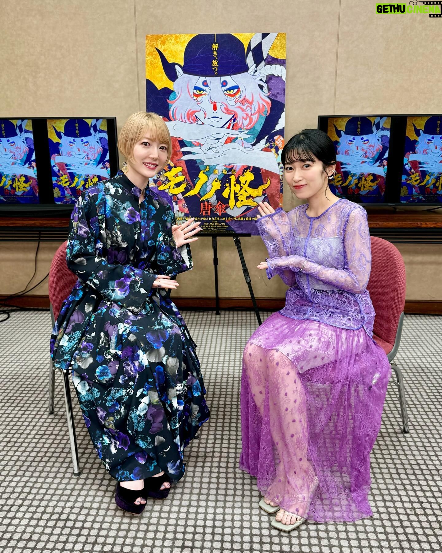 Tomoyo Kurosawa - 3.8K Likes - 香菜ちゃんに会えたよ🌷
「香菜ちゃん香菜ちゃん」と馴れ馴れしく呼ばせていただいています。
うちタマでの共演以来たくさんお世話になって、尊敬している大先輩。
全てを正しくしてしまう魔法の人。
久しぶりに会えて元気が出ました🌱
おいしいもの食べにいく日がたのしみだなぁ💭
劇場版モノノ怪 唐傘
全国の映画館で絶賛上映中です。
この週末、是非劇場でご覧ください!
#花澤香菜