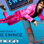 Tonis Sfinos