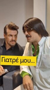 Actor Tonis Sfinos HD Instagram Photos and Wallpapers October 2023