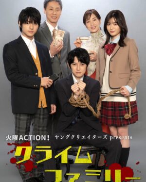 Towa Araki Instagram - クライムファミリー第二話は見て頂けましたか？

僕が演じる佐々木家の長男、勝の秘密が明かされました！(՞. ̫ .՞)

まだの方はぜひTVerでご覧下さい！‪
- ̗̀ ꪔ̤ ̖́-‬