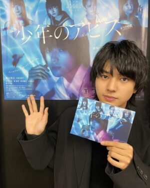 Towa Araki Instagram - 「少年のアビス」DVD本日から発売になります！

DVD&Blu-ray購入はこちらから
https://lnk.to/bUNFMzRt