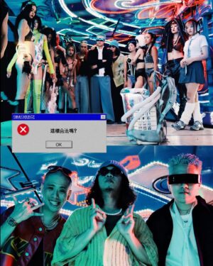 Trout Fresh Instagram - MV🔞，到底哪裡不合法？
團隊至少都成年了，有的甚至快中年…
違法都不叫違法了， #這樣合法嗎？

🎬： @alx.112 @autotuna_ 
#smashregz #smashregz別拼錯了寶貝 #18禁 #合法嗎 #mv