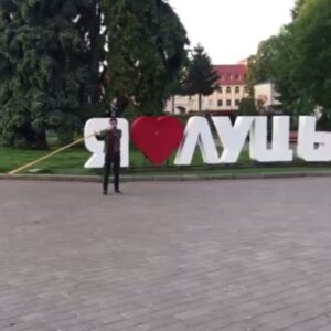 Tymofii Muzychuk Instagram - Ранок починається не з кави)) #ранок #луцьк #трембіта #волинськагуковиця