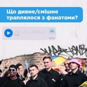 Tymofii Muzychuk Instagram - Знайомимо вас з новою рубрикою!

А що б ти запитав у Тимофія? Пиши в коментарі ↓ 

P.s Знаємо, що він дивиться наші дописи та читає коментарі