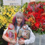 Unagi Sayaka