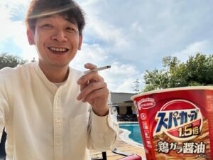 Unagi kazuHiro Instagram - 【エジプト南アフリカ1人旅18】

ホテル朝一。この日の夜には飛行機20時間なので睡眠は程々に。シャレにならんぐらい美味かったカップ麺とタバコ。南アフリカはスーパーカップ。ラグビーのワールドカップがあったから、カップ繋がりで覚えやすいように。一生忘れない。

いよいよ1人。カウンターでレッドバスと伝える。ホテルの敷地内で待機と言われる。赤バスが来たら案内してくれると。ほんまに勝手に外出たらあかんねや。

道路側から手招きされて向かう。赤バスが来た。

#乗り込む
#せっかくなら2階へ
#まさかのいかつい人と2人
#一瞬目が合う
#なんか言うてきそうな間があった
#何も言うてこず
#英語喋れないのでホッとする
