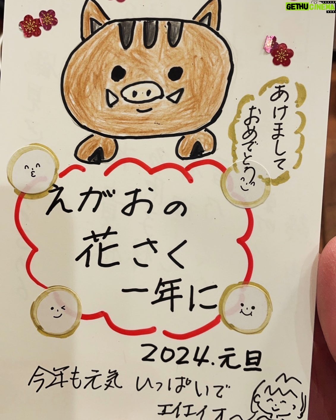 Unagi kazuHiro - 4.1K Likes - 【そういえば】
2024年おかんからの年賀状
#猪でした