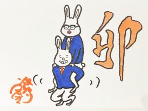Unagi kazuHiro Instagram - 【辰年】

あけましておめでとうございます。
趣味です。年賀状を描かなくなったので年賀状的なやつを描くという趣味です。
調べたら午(馬)から描いてました。

#龍の持ってる玉
#宝珠というらしい
#それを頭にしました
#なので
#2024年もよろしくお願いします