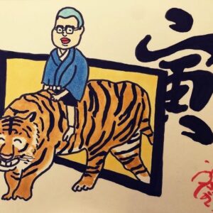 Unagi kazuHiro Instagram - 【辰年】

あけましておめでとうございます。
趣味です。年賀状を描かなくなったので年賀状的なやつを描くという趣味です。
調べたら午(馬)から描いてました。

#龍の持ってる玉
#宝珠というらしい
#それを頭にしました
#なので
#2024年もよろしくお願いします