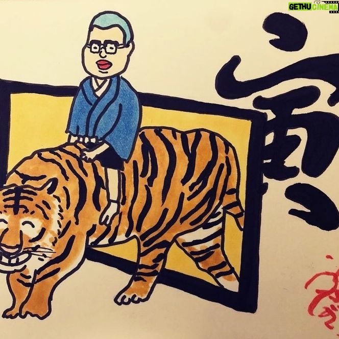 Unagi kazuHiro - 9.5K Likes - 【辰年】
あけましておめでとうございます。
趣味です。年賀状を描かなくなったので年賀状的なやつを描くという趣味です。
調べたら午(馬)から描いてました。
#龍の持ってる玉
#宝珠というらしい
#それを頭にしました
#なので
#2024年もよろしくお願いします