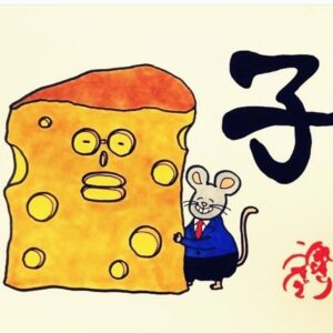 Unagi kazuHiro Instagram - 【辰年】

あけましておめでとうございます。
趣味です。年賀状を描かなくなったので年賀状的なやつを描くという趣味です。
調べたら午(馬)から描いてました。

#龍の持ってる玉
#宝珠というらしい
#それを頭にしました
#なので
#2024年もよろしくお願いします