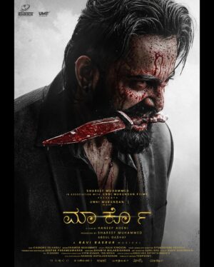 Unni Mukundan Instagram - When their *REASONS* ended, His *KNIFE* began🔪🩸#marco #killingsoon

@iamunnimukundan
@sherifvr1
@haneef_adeni
@ravibasrur 
@kabirduhansingh 
@anson__paul 
@realyukti 
@abdulgadhaf
@umfpvtltd
@cubesentertainments
@marcothefilm 
@durvathaker
@abhimanyusthilakan 
@ishanshoukath @deepak_parameshwaran_ 
@chandruselvaraj @shameer__muhammed 
@sudhi_surendran_ @dhanyabalakrishnan_stylist 
@itsnandhu93
@vvipink 
@10gmedia
@obscura_entertainment 

#marco #unnimukundan #haneefadeni #shareefmuhammed #cubesentertainments #umf #newmovieupdates #malayalammovie #cubesinternational #comingsoon #firstlook #newmovie #blood #violence #poster #release