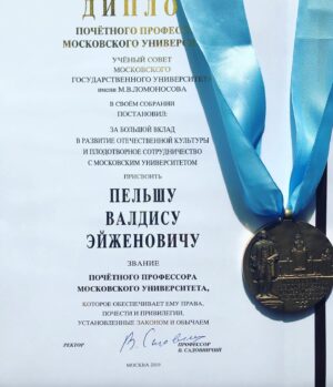 Valdis Pelšs Instagram - Хочу обратиться к своим очень близким друзьям - музыкантам группы «Несчастный Случай», по совместительству выпускникам МГУ им. Ломоносова: ну и кто теперь никчемный латыш? Для кого Москва не резиновая? @nsmusicband #НесчастныйСлучай