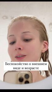 Actress Valeria Lukyanova HD Instagram Photos and Wallpapers August 2024
