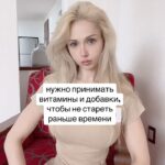 Valeria Lukyanova