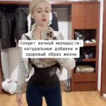 Valeria Lukyanova