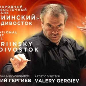 Valery Gergiev Instagram - Четвертый Международный Дальневосточный фестиваль «Мариинский» (Владивосток) откроется на Приморской сцене Мариинского театра (@primmariinsky) уже 24 июля.
⠀
Под управлением Валерия Гергиева прозвучат дальневосточные премьеры:
⠀
✔ торжественная сценическая мистерия Рихарда Вагнера «Парсифаль» (3 августа, 18:00)
⠀
✔опера Петра Чайковского «Чародейка» (4 августа, 16:00).
⠀
4 августа в 12:00 на Приморской сцене Мариинского театра в сопровождении #MariinskyOrchestra под управлением Валерия Гергиева выступит скрипач Миура Фумиаки @fumiakimiura (Япония)
⠀
Программа фестиваля и билеты - на сайте https://prim.mariinsky.ru/