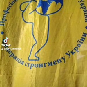 Vasyl Virastyuk Instagram - Федерація стронгмену України 
✅В м. Ужгороді відбувся вже 3-й етап I-го Всеукраїнського туру змагань для ветеранів та військовослужбовців «Сильні України»✊
 🫡Участь Героїв - дух незламності, сила та воля козацького роду , неймовірні емоції, чудові результати і відповідні відзнаки.
Сильні України 🇺🇦 серед нас‼️

Спасибі всім хто підтримав і допоміг в організації!
Особлива подяка колезі по ВР🇺🇦 Михайло Лаба 
Слава Україні🙏🇺🇦🤝Дякуємо Глобальна Міжнародна Платформа Відновлення України "Взаємодія"  за сприяння! Дякуємо  Закарпатська обласна державна адміністрація  ФСТ "колос" @Power Pro @Вершина мінеральна вода 🤝 

Слава Героям‼️✊🫡 
Україні Слава‼️🇺🇦✌️

#фсупрацює #разоммисила #разоммисильніші #разомдоперемоги #разомпереможемо #русняпалає