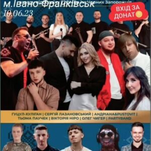 Vasyl Virastyuk Instagram - ✅Благодійний захід «Об‘єднані заради перемоги»✊

🔹Дата: 1️⃣0️⃣.0️⃣6️⃣
🔹Час: 1️⃣5️⃣год.🕒
Локація: Університет Короля Данила📌
🤔Ціль: Зібрати кошти для ремонту автомобілів кулеметного взводу підрозділу 72ОМБр
👣Вхід на концерт - за добровільний донат🪙

‼️ФОРМУЛА ЗАХОДУ🚶⏩👀⏩🎽⏩🙌⏩💰⏩🤝=🤗

🔻Під час заходу відбудеться благодійний аукціон, на якому розугруватимуться круті лоти з передової, речі відомих артистів/спортсменів та політиків. Кошти від продажу лотів підуть на ЗСУ.

🔴Виступатимуть артисти:
1. Олег Чигер
2. Вікторія Ніро
3. Сергій Лазановський
4. Гурт “Party Band”
5. Тьома Паучек
6. Пустовіт&Roxolana
7. Василь Мельникович (Гуцул-Хуліган)

🤝Партнери заходу:
1. Івано-Франківський приватний заклад ліцей «Астор»
2. Університет Короля Данила
3. Благодійний Фонд «З покликом у серці» 
4. Асоціація рестораторів Івано-Франківська
5. Прикарпатський торговий дім 
6. Друкарня GreenLine
7.  Ресторан “Silver”
8. Інформаційний партнер - Телерадіокомпанія -«ВЕЖА»

Astor School / Приватна школа / Івано-Франківськ Університет Короля Данила Благодійний Фонд «З покликом у серці» Асоціація Рестораторів Прикарпатський Торговий Дім  Телерадіокомпанія - ВЕЖА Олег Чигер Сергій Лазановський Назарій Кішак Роман Мигаль  Василь Мельникович Party Band