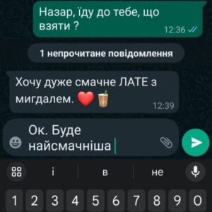Vasyl Virastyuk Instagram - Холодний LATE 🥛 на Східному (та й на Південному) був в тренді...
@nazarii_kishak 
@oksana.rubaniak