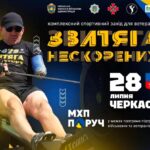 Vasyl Virastyuk