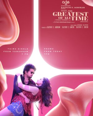 Venkat Kumar Gangai Amaren Instagram - Just 7 hours more to ignite you with #TheGoatThirdSingle promo 🔥

Promo from Today 7 pm😁 Song From Tomorrow 6pm (Tamil) 7pm (Telugu) 7:30pm (Hindi)
@actorvijay Sir

A @venkat_prabhu Hero
A @itsyuvan Magical 
#TheGreatestOfAllTime
#ThalapathyIsTheGOAT

#KalpathiSAghoram
#KalpathiSGanesh
#KalpathiSSuresh @agsentertainment 
@archanakalpathi @aishwaryakalpathi

 #Mohan #YogiBabu @actorprashanth @prabhudevaofficial @dhilipaction @actorjayaram_official @realactress_sneha @laila_laughs @meenakshichaudhary006 @ajmal_amir @paro_nair #VTVGanesh @vaibhav30 @premgi @aravindaakash @ajayraaj  @actresskomalsharma @anjenakirti @venkat.manickam #Mali @siddnuni.dop @suryarajeevan @venkat_raajen @rajeevan.n @dir_sasikumar @dirpitchumani @dirsaravanarajan @senthilvelayudham @sekar_balu_art_director @netflix_in @tseries.official @romeopicturesoffl @mythriofficial @pharsfilm @zeetamizh #ZeeTamil @onlynikil @riazkahmed.pro
