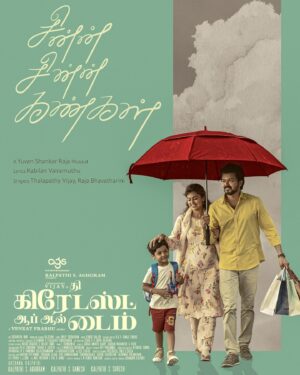 Vijay Instagram - #ChinnaChinnaKangal