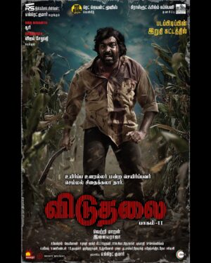 Vijay Sethupathi Instagram - Step into the world of #ViduthalaiPart2, where the fury of Vaathiyar unfolds. Directed by the master #VetriMaaran. 

An #Ilaiyaraaja Musical

#ViduthalaiPart2FirstLook #ValourAndLove 

@actorvijaysethupathi @soorimuthuchamy @elredkumar #GrassRootFilmCompany @manju.warrier @bhavanisre @anuragkashyap10 #Kishore @gauthamvasudevmenon @dirrajivmenon @chetan_k_a @kenkarunaas @r.velraj.isc @jacki_artdirector #EditorRamar @utharamenonstyling @peterheinoffl @silva_stunt @udaykumar_mix @suthan_vfx  @redgiantmovies_  @mani.rsinfo @sonymusic_south @donechannel1 @ctcmediaboy