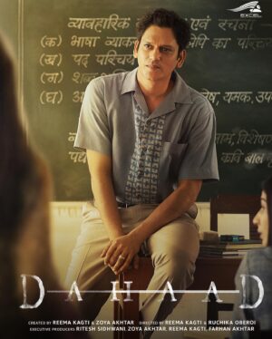Vijay Varma Instagram - We shine on both Netflix and Prime ⭐️😉
Thank u @sujoyghoshofficial and @reemakagti1.. I share it with you both ♥️

Big love team #Jaanejaan and Team #Dahaad 
@toifaawards

@excelmovies @primevideoin @ruchoberoi @aslisona @gulshandevaiah78 @shah_sohum @zoamorani @tanaysatam @yogisankotra @ritesh_sid @zoieakhtar @faroutakhtar @vishalrr 

@netflix_in @sujoyghoshofficial @kareenakapoorkhan @jaideepahlawat @saurabhsachdeva77 @akshaipuri @jayshewakramani #AvikDa @sachinjigar @prateekparma