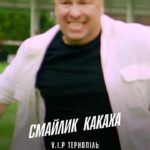 Viktor Hevko