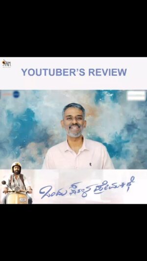 Vinay Rajkumar Instagram - 