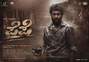 Vinay Rajkumar Instagram - ಹೊಸ ವರ್ಷದ ಶುಭಾಶಯಗಳು.
ಈ ವರ್ಷ, ಪ್ರೀತಿ ಪ್ರತಿಯೊಬ್ಬರ ಅಸ್ತ್ರವಾಗಲಿ.

#Pepe #vinayrajkumar

@vinayrajkumar @shreelesh_nair @Sriram_B M
@poornachandra.tejaswi.kp 
@prk.audio
@abhishekkasaragod
@kaajalkunder
@official_ravivarma
@actormayurpatel
@harisharasu_pro
@medinikelamane 
@anandg144