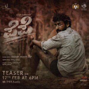 Vinay Rajkumar Instagram - ಇದೇ ತಿಂಗಳು 17 ರಂದು ಪೆಪೆಯ teaser PRK YT ಅಲ್ಲಿ ಬಿಡುಗಡೆ ಆಗಲಿದೆ. 

ನಿಮ್ಮ ಪ್ರೀತಿ ಸದಾ ನಮ್ಮ ಚಿತ್ರತಂಡದೊಂದಿಗಿರಲಿ