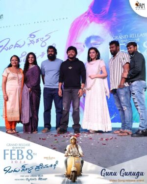 Vinay Rajkumar Instagram - Here is the glimpse of Gunu Gunugu Video song release event✨

'Golden' event graced by our Golden 🌟 @goldenstar_ganesh

@simplesuni 's ✨Ondhu Sarala Prema Kathe✨

Gunu Gunugu video song Trending on @aanandaaudio ytb channel

@simplesuni @ramkgkmysore @vinayrajkumar @swathishta_krishnan @mallika_singh_official_ @veersamarth @sk_karthik_sharma @sheelam__m

@adhithya_krishna_akp @madhu12365 @manjunayak89660 @mahendra_wlpa