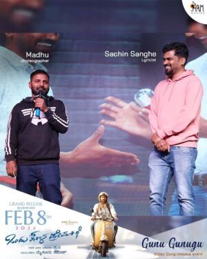 Vinay Rajkumar Instagram - Here is the glimpse of Gunu Gunugu Video song release event✨

'Golden' event graced by our Golden 🌟 @goldenstar_ganesh

@simplesuni 's ✨Ondhu Sarala Prema Kathe✨

Gunu Gunugu video song Trending on @aanandaaudio ytb channel

@simplesuni @ramkgkmysore @vinayrajkumar @swathishta_krishnan @mallika_singh_official_ @veersamarth @sk_karthik_sharma @sheelam__m

@adhithya_krishna_akp @madhu12365 @manjunayak89660 @mahendra_wlpa