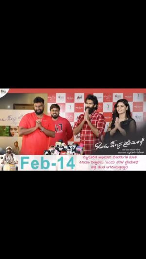 Vinay Rajkumar Instagram - ನಾವು ಮೈಸೂರಿಗೆ ಬರುತ್ತಿದ್ದೇವೆ