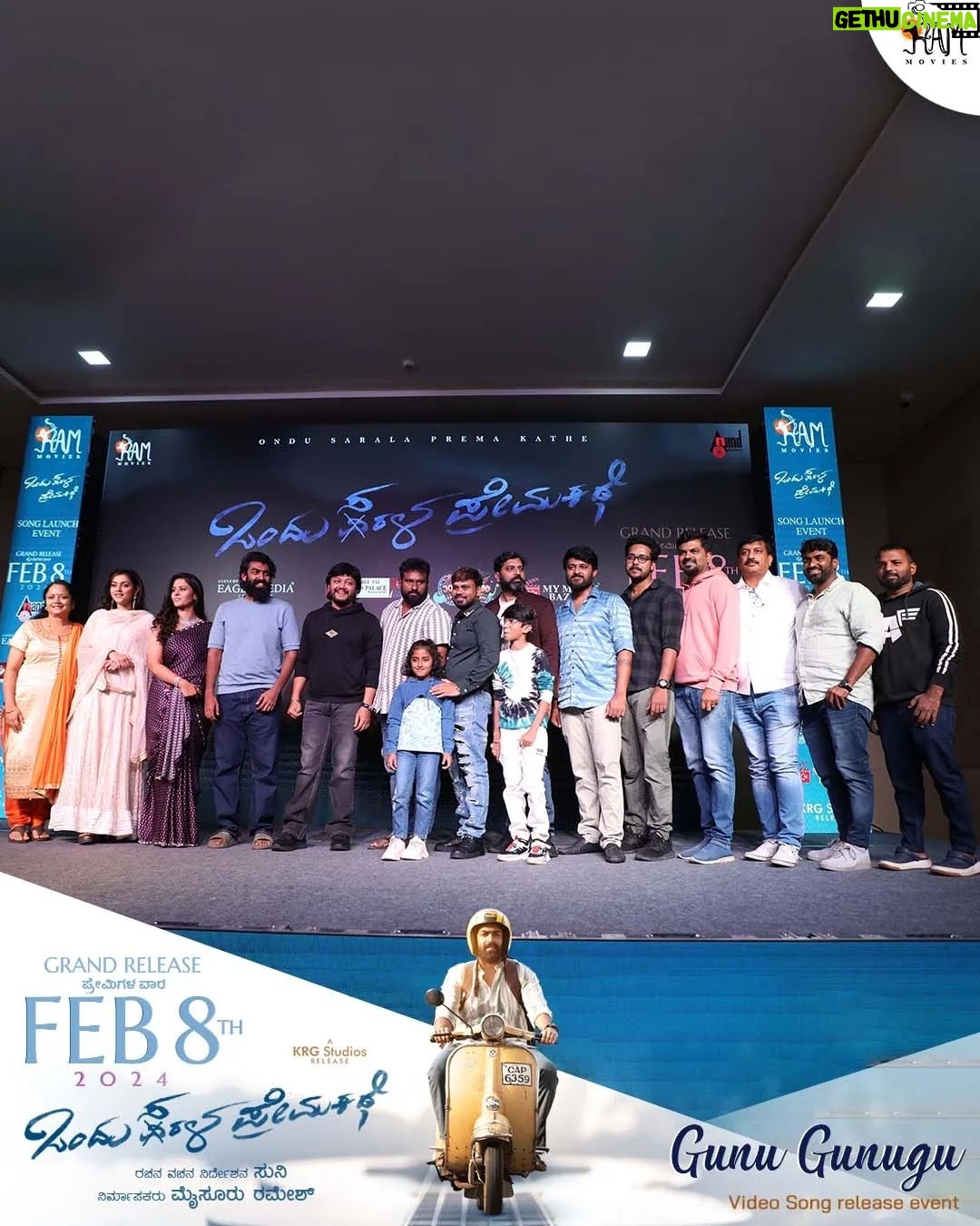 Vinay Rajkumar - 8.1K Likes - Here is the glimpse of Gunu Gunugu Video song release event✨
'Golden' event graced by our Golden 🌟 @goldenstar_ganesh
@simplesuni 's ✨Ondhu Sarala Prema Kathe✨
Gunu Gunugu video song Trending on @aanandaaudio ytb channel
@simplesuni @ramkgkmysore @vinayrajkumar @swathishta_krishnan @mallika_singh_official_ @veersamarth @sk_karthik_sharma @sheelam__m
@adhithya_krishna_akp @madhu12365 @manjunayak89660 @mahendra_wlpa