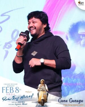 Vinay Rajkumar Instagram - Here is the glimpse of Gunu Gunugu Video song release event✨

'Golden' event graced by our Golden 🌟 @goldenstar_ganesh

@simplesuni 's ✨Ondhu Sarala Prema Kathe✨

Gunu Gunugu video song Trending on @aanandaaudio ytb channel

@simplesuni @ramkgkmysore @vinayrajkumar @swathishta_krishnan @mallika_singh_official_ @veersamarth @sk_karthik_sharma @sheelam__m

@adhithya_krishna_akp @madhu12365 @manjunayak89660 @mahendra_wlpa