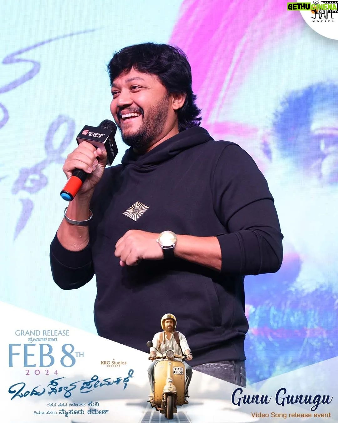Vinay Rajkumar - 8.3K Likes - Here is the glimpse of Gunu Gunugu Video song release event✨
'Golden' event graced by our Golden 🌟 @goldenstar_ganesh
@simplesuni 's ✨Ondhu Sarala Prema Kathe✨
Gunu Gunugu video song Trending on @aanandaaudio ytb channel
@simplesuni @ramkgkmysore @vinayrajkumar @swathishta_krishnan @mallika_singh_official_ @veersamarth @sk_karthik_sharma @sheelam__m
@adhithya_krishna_akp @madhu12365 @manjunayak89660 @mahendra_wlpa