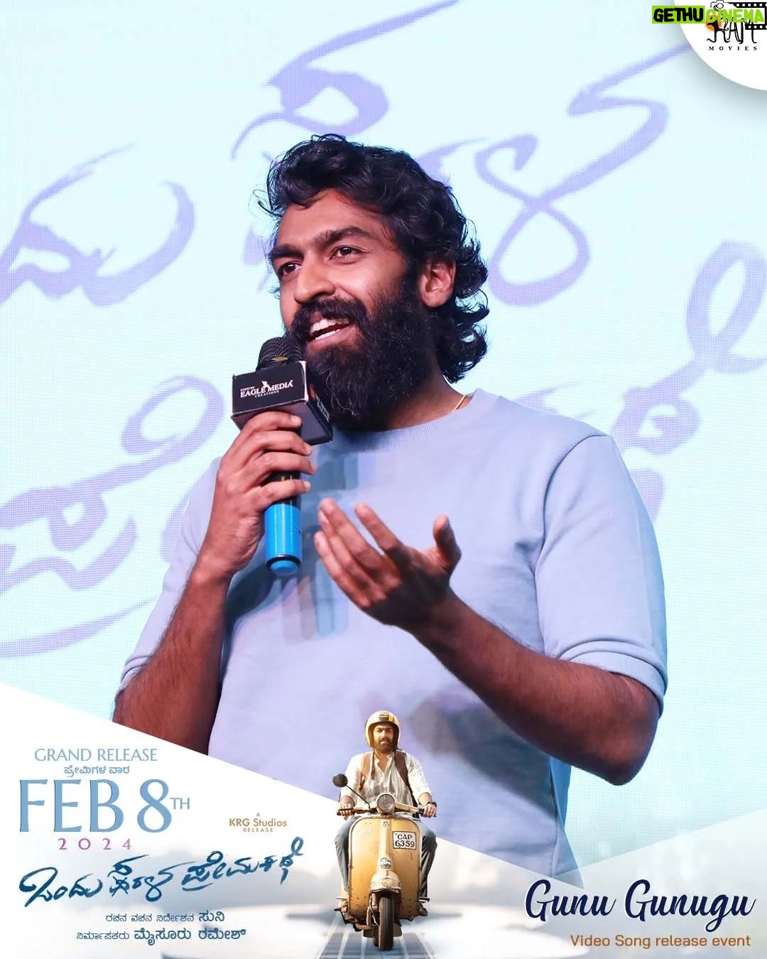 Vinay Rajkumar - 8.3K Likes - Here is the glimpse of Gunu Gunugu Video song release event✨
'Golden' event graced by our Golden 🌟 @goldenstar_ganesh
@simplesuni 's ✨Ondhu Sarala Prema Kathe✨
Gunu Gunugu video song Trending on @aanandaaudio ytb channel
@simplesuni @ramkgkmysore @vinayrajkumar @swathishta_krishnan @mallika_singh_official_ @veersamarth @sk_karthik_sharma @sheelam__m
@adhithya_krishna_akp @madhu12365 @manjunayak89660 @mahendra_wlpa