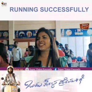 Vinay Rajkumar Instagram - ಪಕ್ಕಾ ಪೈಸಾ ವಸೂಲ್ ಫ್ಯಾಮಿಲಿ ಎಂಟರ್ಟೈನರ್ 💥💥💥
Still waiting for reviews? What's stopping you now!
Book your tickets now!!