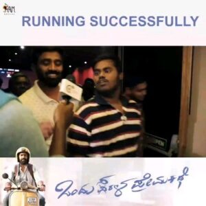 Vinay Rajkumar Instagram - Positive reviews pouring from all over 💥💥💥
ಎಲ್ಲಾ ಕಡೆ ಕ್ರೇಜಿ ಪ್ರತಿಕ್ರಿಯೆ💥

Book your tickets now !!!!