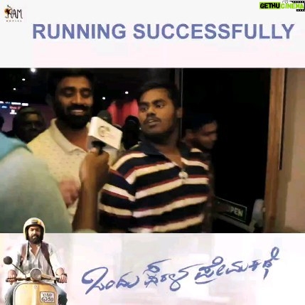 Vinay Rajkumar - 8.1K Likes - Positive reviews pouring from all over 💥💥💥
ಎಲ್ಲಾ ಕಡೆ ಕ್ರೇಜಿ ಪ್ರತಿಕ್ರಿಯೆ💥
Book your tickets now !!!!